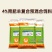成都英美尔育肥肉羊专用复合预混合饲料后期催肥增重促生长肉