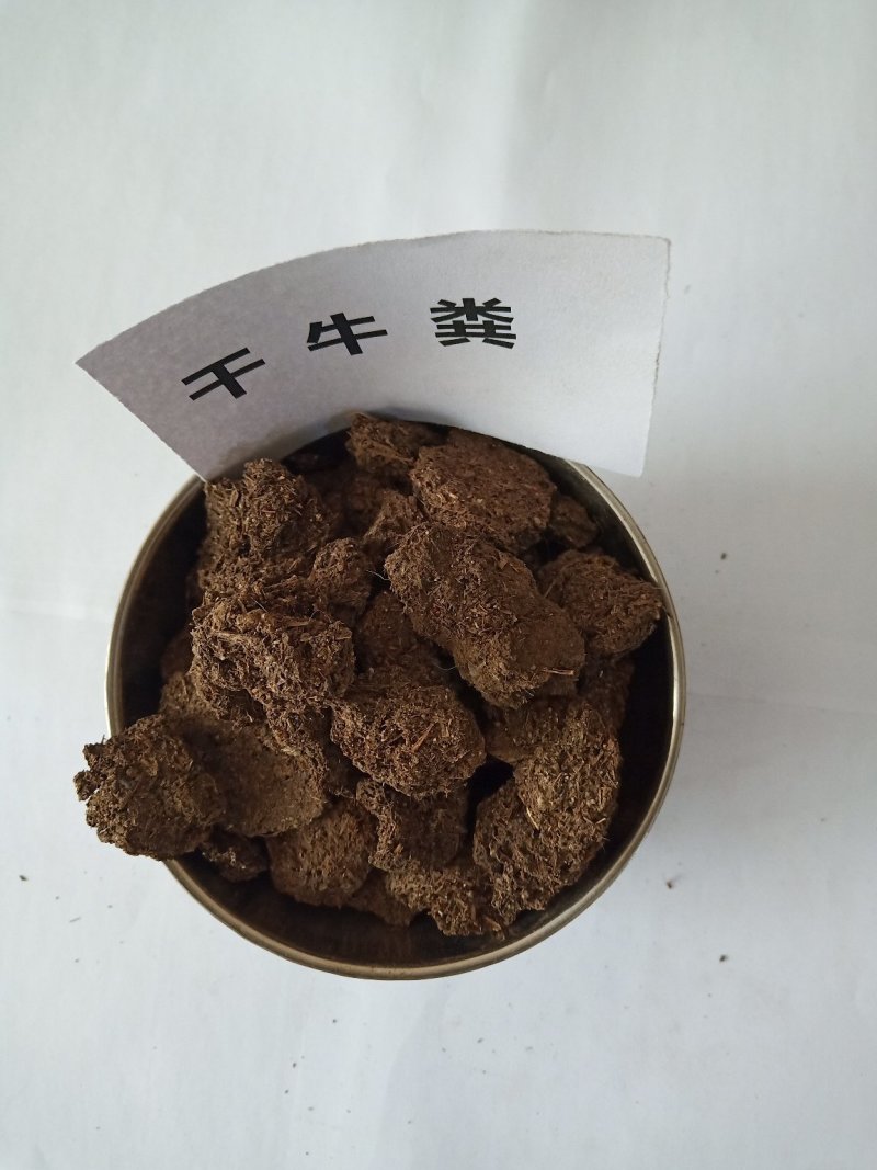广西干牛粪厂家柳州发酵牛粪桂林牛粪市场