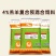 【精选】羊饲料小羔羊羊预混料促生长拉骨架防结石