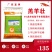 【精选】羊饲料小羔羊羊预混料促生长拉骨架防结石
