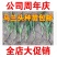 马兰头种苗路边菊种苗红梗菜种苗包邮发货