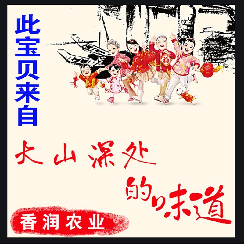 马兰头种苗路边菊种苗红梗菜种苗包邮发货
