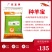 英美尔饲料繁殖育种公母羊预混饲料提高发情妊娠哺乳期