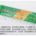 【10片装】巢虫清木片巢虫净巢虫清挂片蜜蜂蜂箱白头蛹绵虫