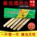 【10片装】巢虫清木片巢虫净巢虫清挂片蜜蜂蜂箱白头蛹绵虫