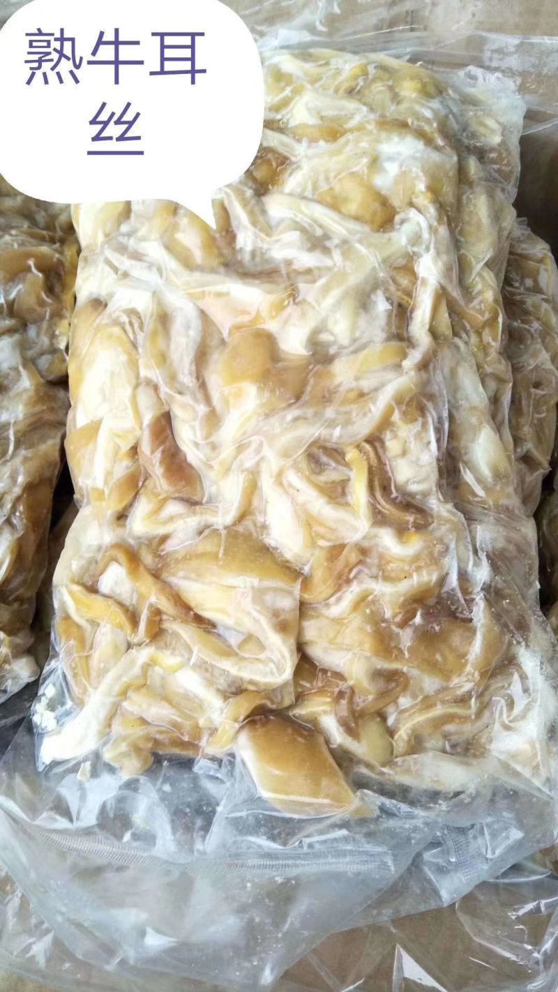 本店新到牛筋片18一斤，价格合适，简单方便