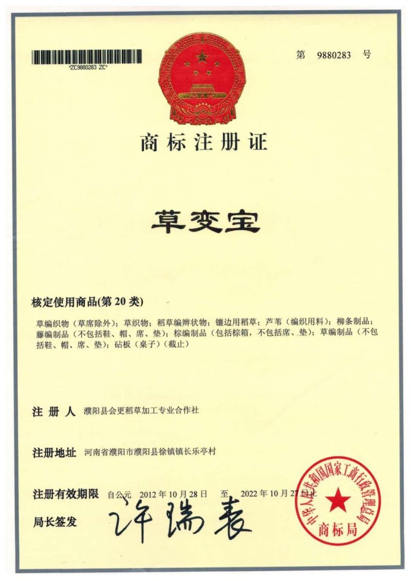 常年销售草帘，草苫合作社优先