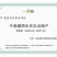 哈密瓜专业对接电商，3斤5斤10斤装