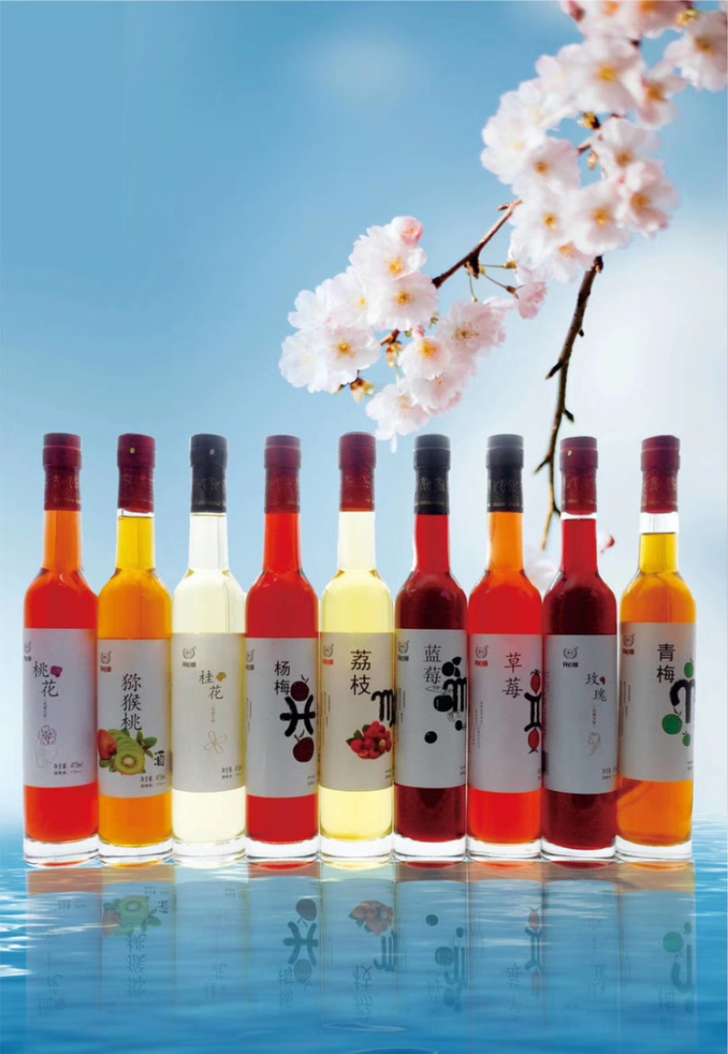 黄氏酒厂花果酒，糯米酒，花酒，果酒