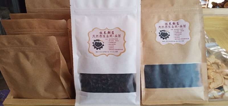 桑葚干