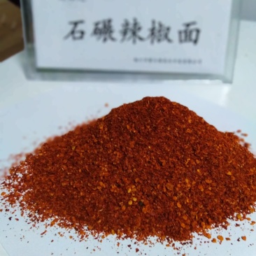 辣椒面，秦椒，油泼辣子，凉菜专用