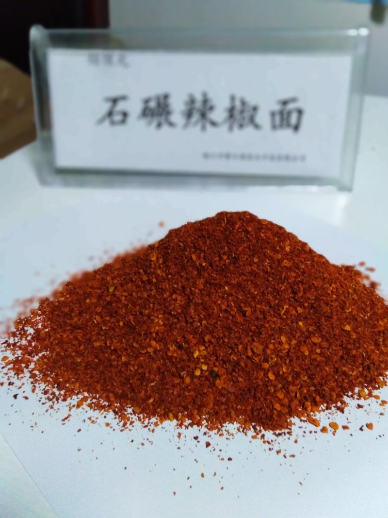 辣椒面，秦椒，油泼辣子，凉菜专用