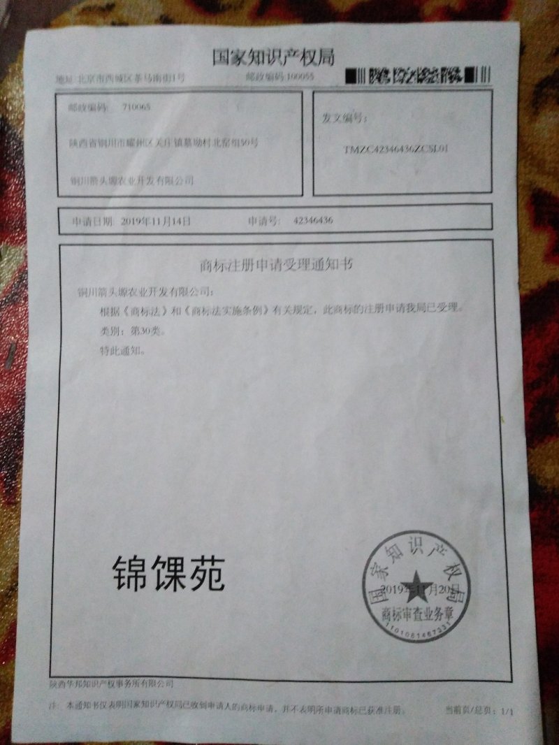 辣椒面，秦椒，油泼辣子，凉菜专用