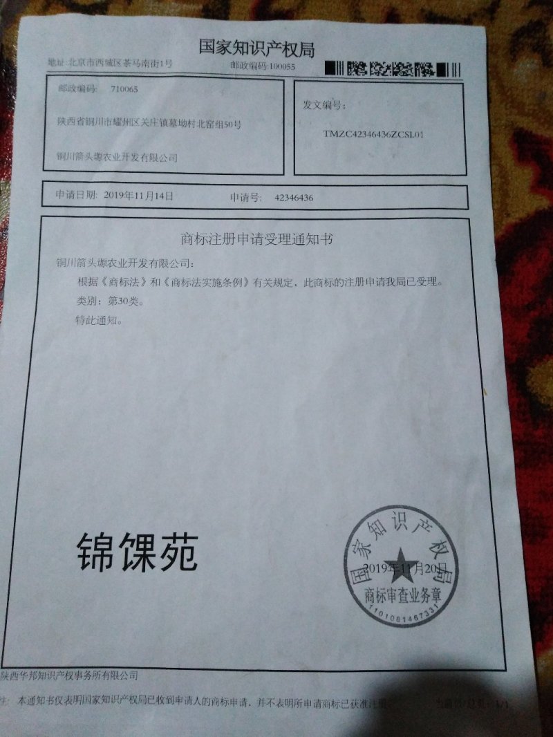辣椒面，秦椒，油泼辣子，凉菜专用