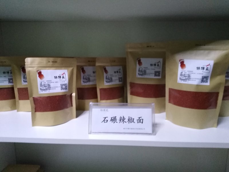 辣椒面，秦椒，油泼辣子，凉菜专用