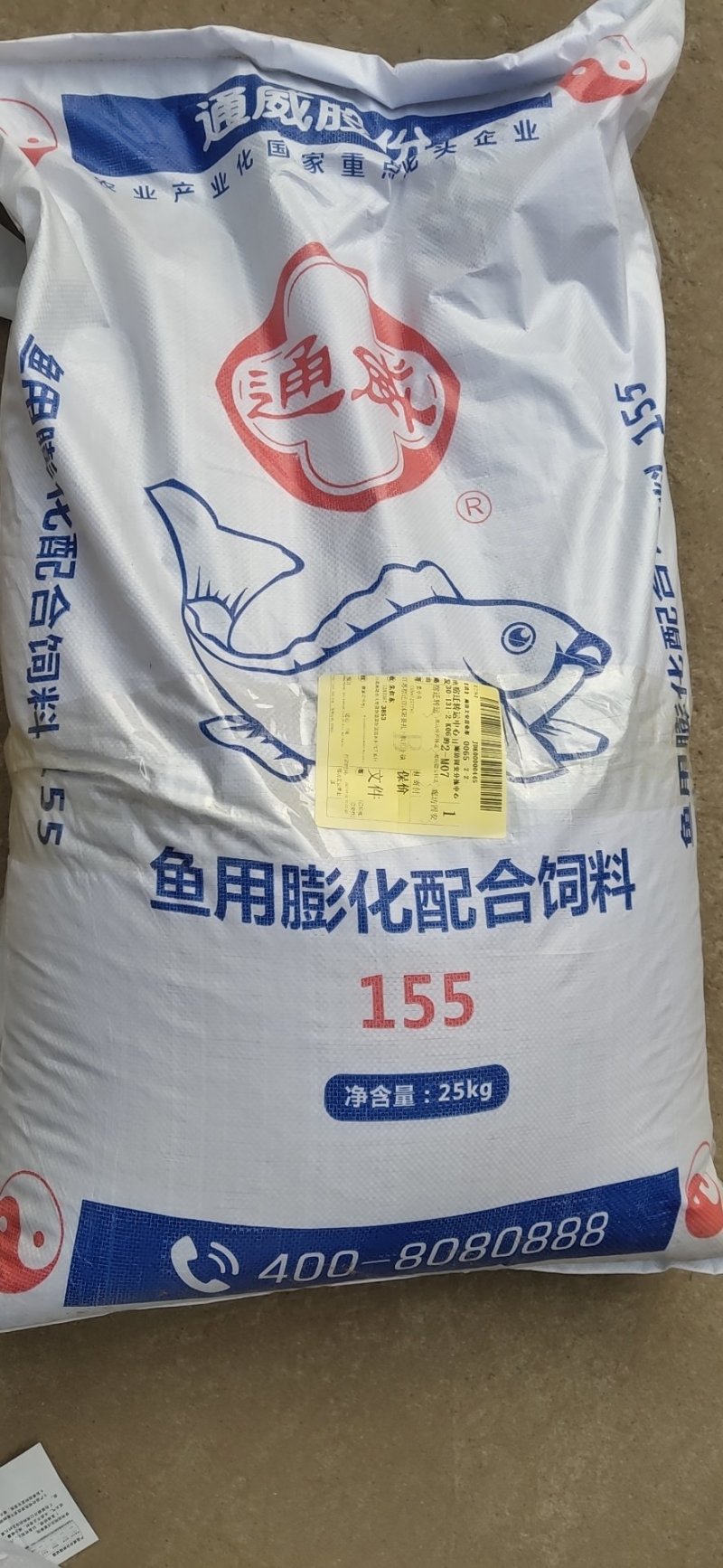 鱼饲料通威鱼苗宝甲鱼饲料黄鳝泥鳅泥鳅黄鳝黑鱼饲料鱼苗饲料