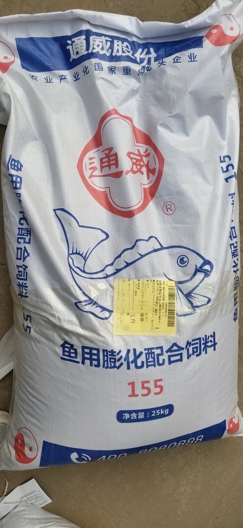 鱼饲料通威鱼苗宝甲鱼饲料黄鳝泥鳅泥鳅黄鳝黑鱼饲料鱼苗饲料