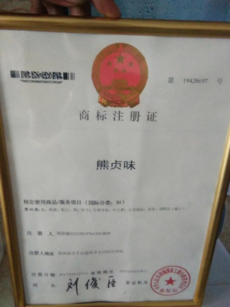 副食品粽子