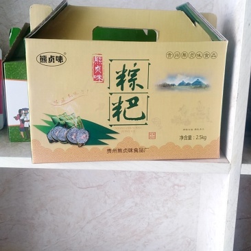 副食品粽子