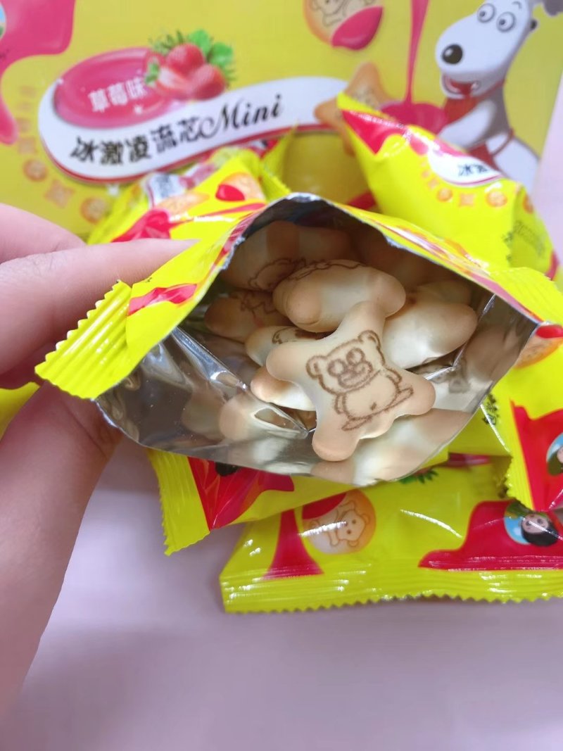 网红小盒子冰激凌流心饼干奶香味/草莓味/巧克力味三种口味