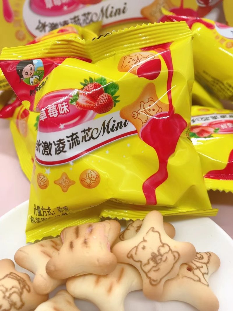 网红小盒子冰激凌流心饼干奶香味/草莓味/巧克力味三种口味