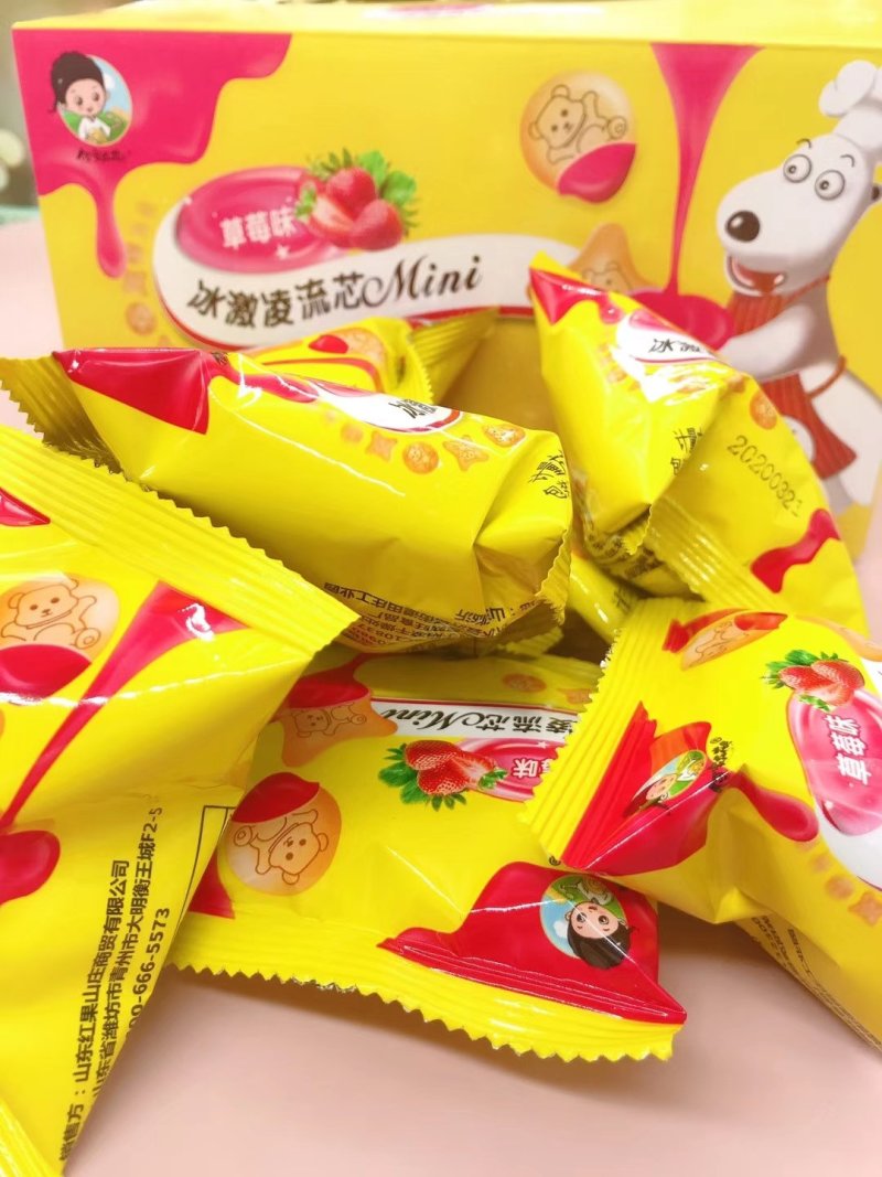 网红小盒子冰激凌流心饼干奶香味/草莓味/巧克力味三种口味