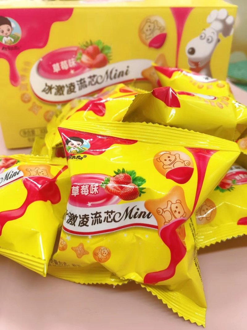 网红小盒子冰激凌流心饼干奶香味/草莓味/巧克力味三种口味