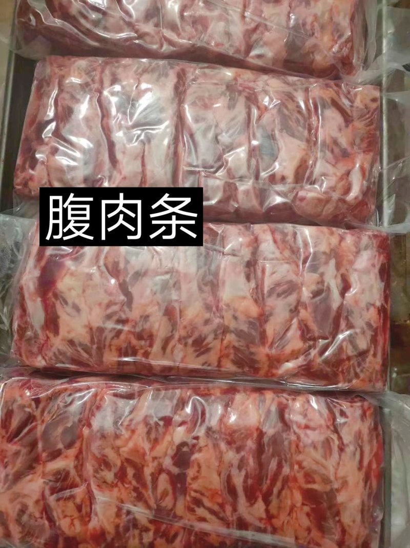腹肉条纯干，每天新货，厂家直销，质量科看实物，可发样品
