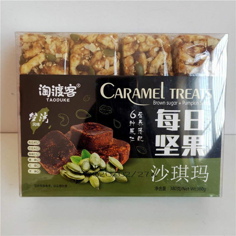 淘渡客每日坚果沙琪玛黑糖核桃巴旦木南瓜籽380g台湾风味