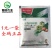 江西禾益盐酸吗啉胍马林呱20%番茄西瓜辣椒水稻病毒病农药