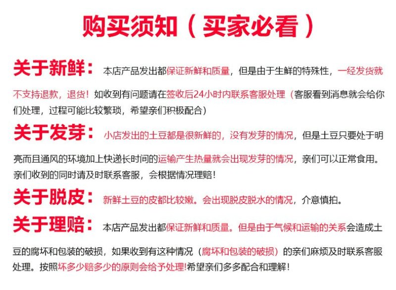 云南红皮黄皮小土豆新鲜现货5斤9斤当季蔬菜洋芋包邮