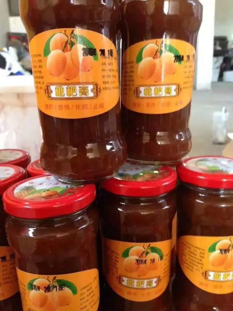 中国枇杷之乡枇杷膏农产品