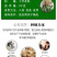 板蓝根种子，中药材种子，四季播种青蓝定根