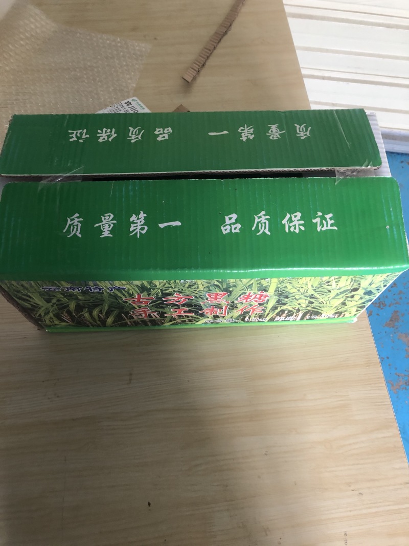 云南古法黑糖泡水喝玫瑰