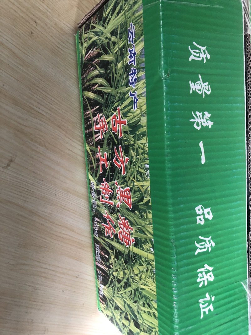 云南古法黑糖泡水喝玫瑰