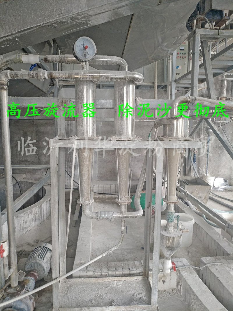 【红薯淀粉】纯红薯淀粉气流烘干精品小颗粒山东直发电联优惠