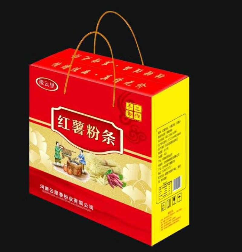 【有优惠】云里香粉业厂家直销粉条质量保证耐煮劲道欢迎采购