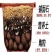营养土，直接可以下单包邮