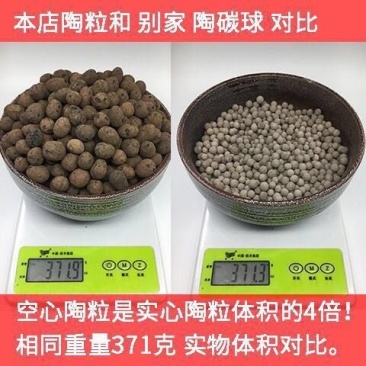 营养土，直接可以下单包邮