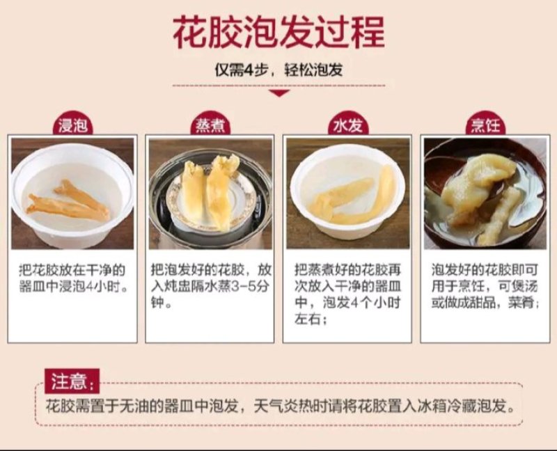 正品黄花胶鱼胶干度好，诚信经营批发！！！！