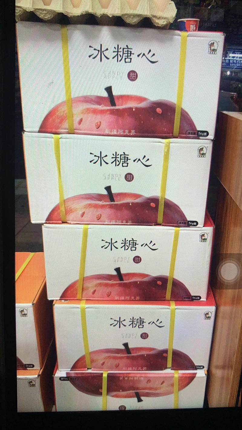 精品红富士苹果大量供货中产地直销一手货源