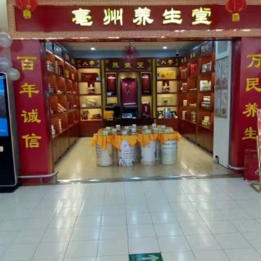 亳州药都花茶批发，保健中药材批发