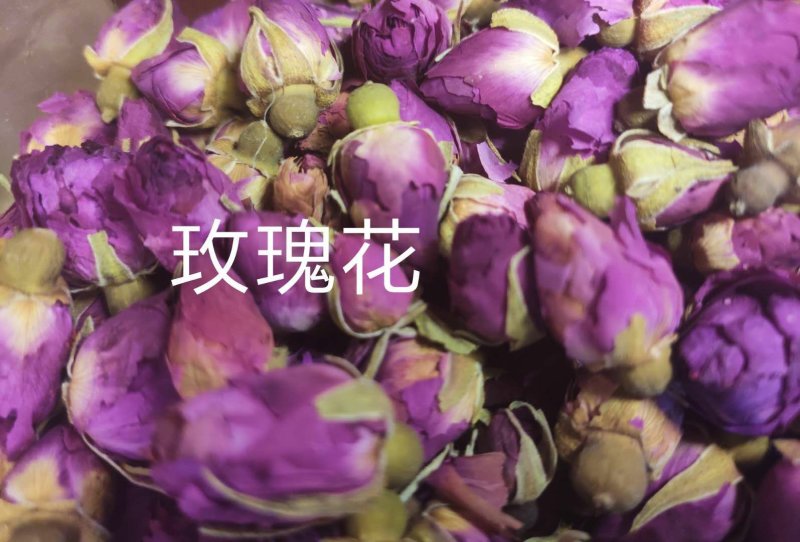 亳州药都花茶批发，保健中药材批发