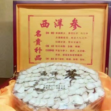 亳州药材花茶供应菊花，枸杞，人参