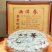 亳州药材花茶供应菊花，枸杞，人参