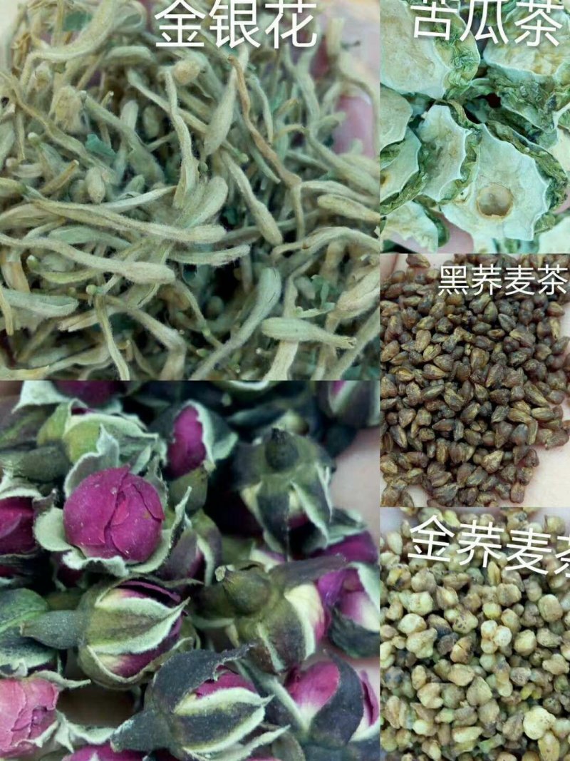 亳州药材花茶供应菊花，枸杞，人参