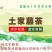 藤茶叶片袋装一件代发