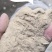 稻壳粉除尘，30-40目，70-80目，1.2-1.5目