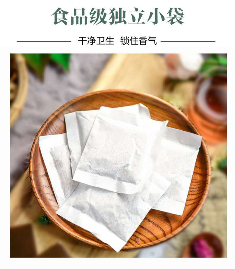 菊花决明子茶金银花茶枸杞牛蒡茶组合养生花草茶
