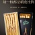 东北特产精品人参林下参红参产地直供